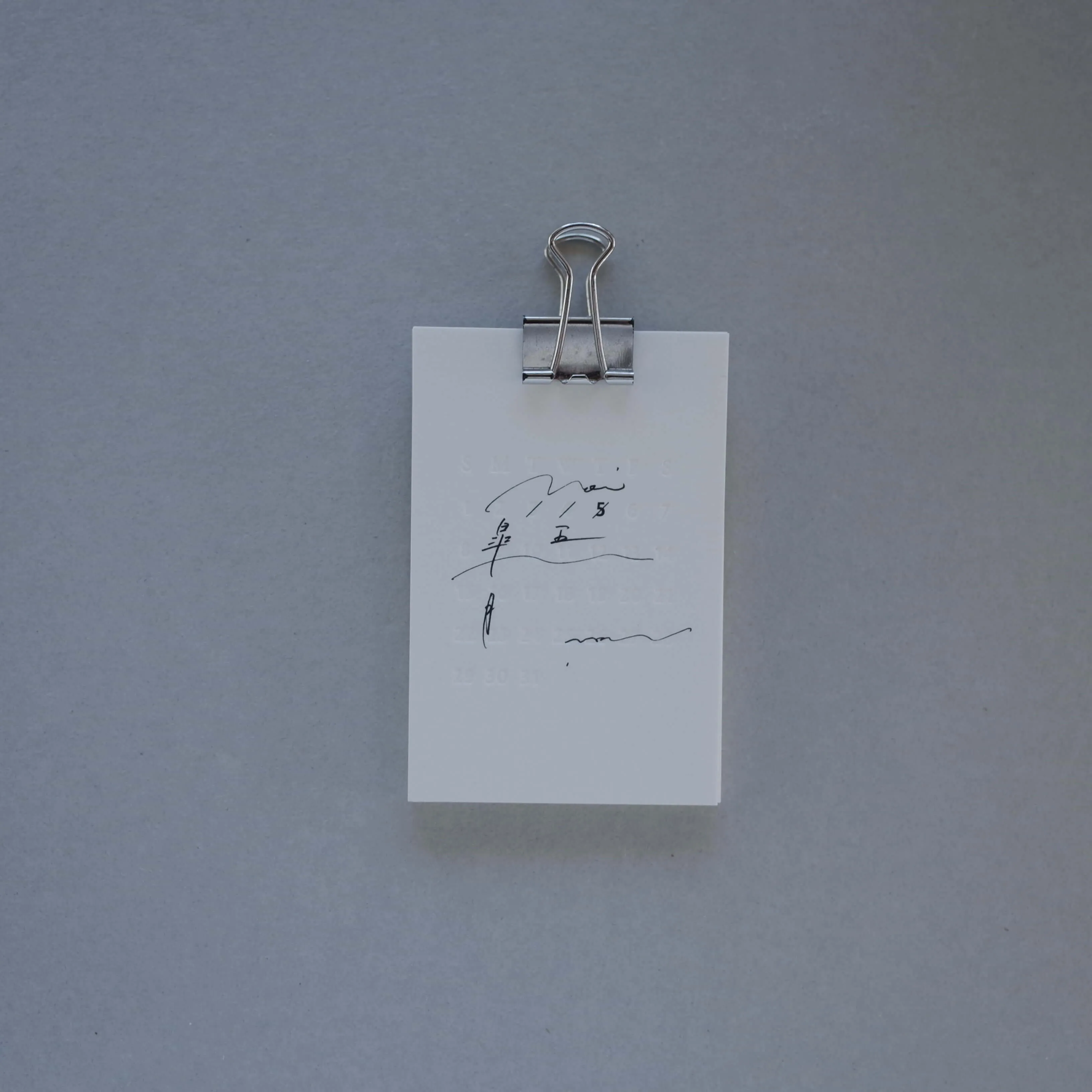 hase Letterpress Calendar 2022